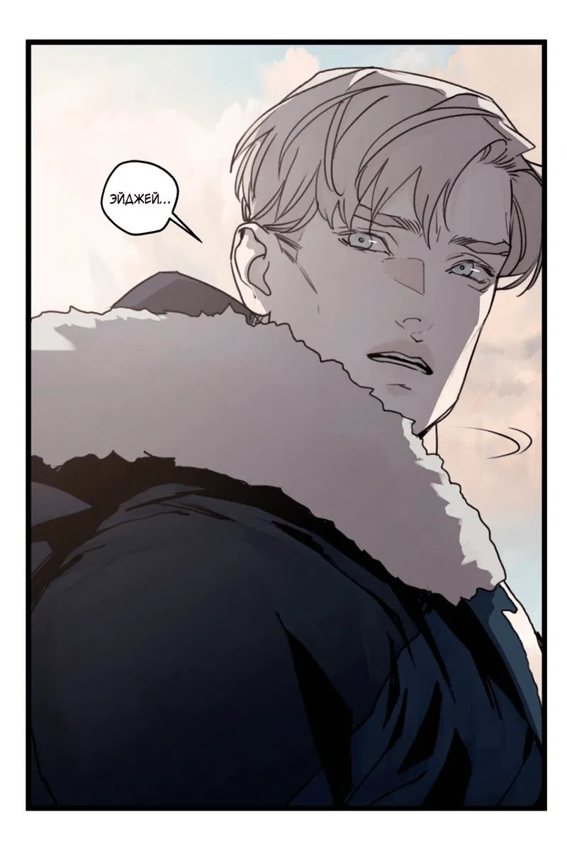 Манга Шарп & Кролик - Глава 72 Страница 7