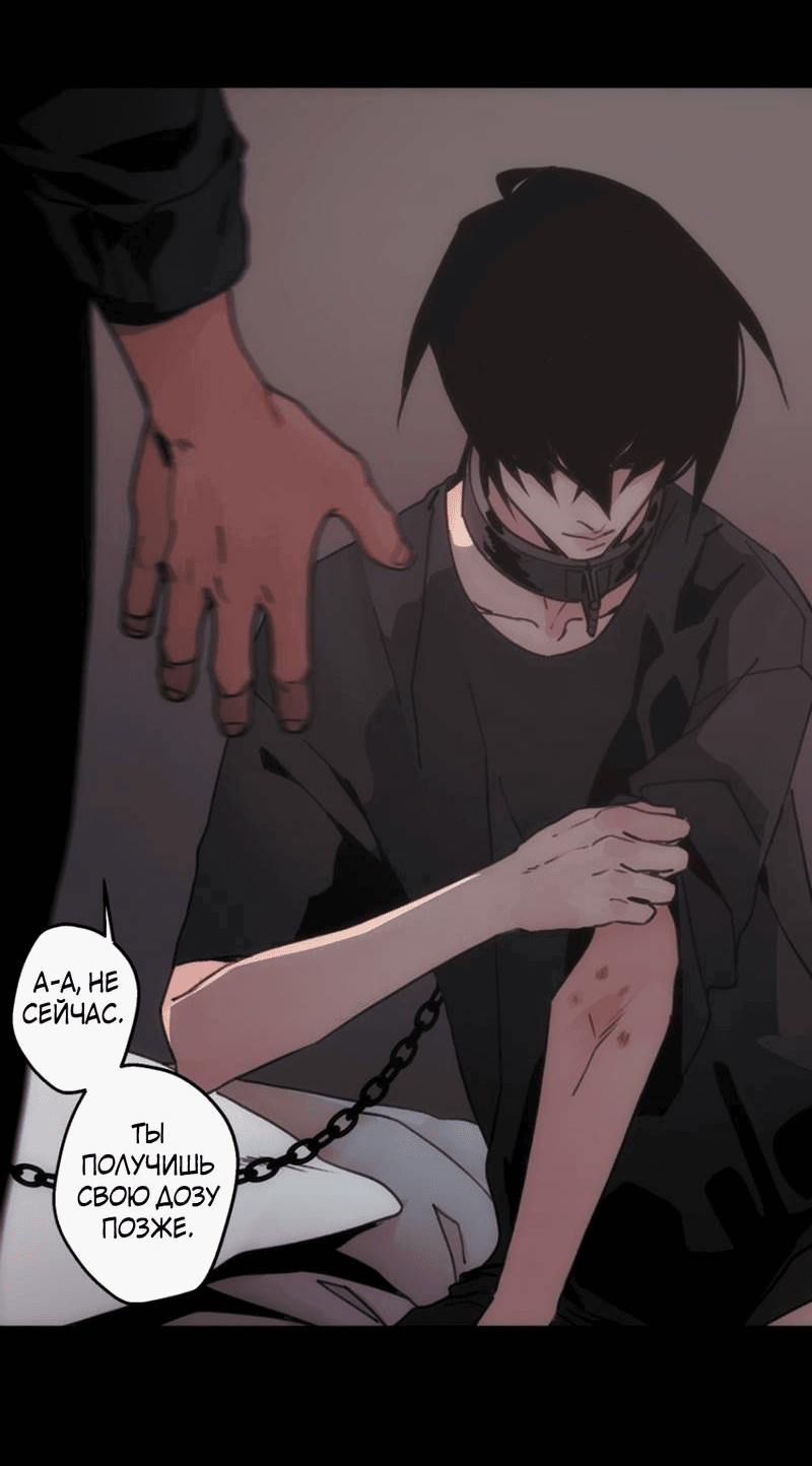 Манга Шарп & Кролик - Глава 72 Страница 29