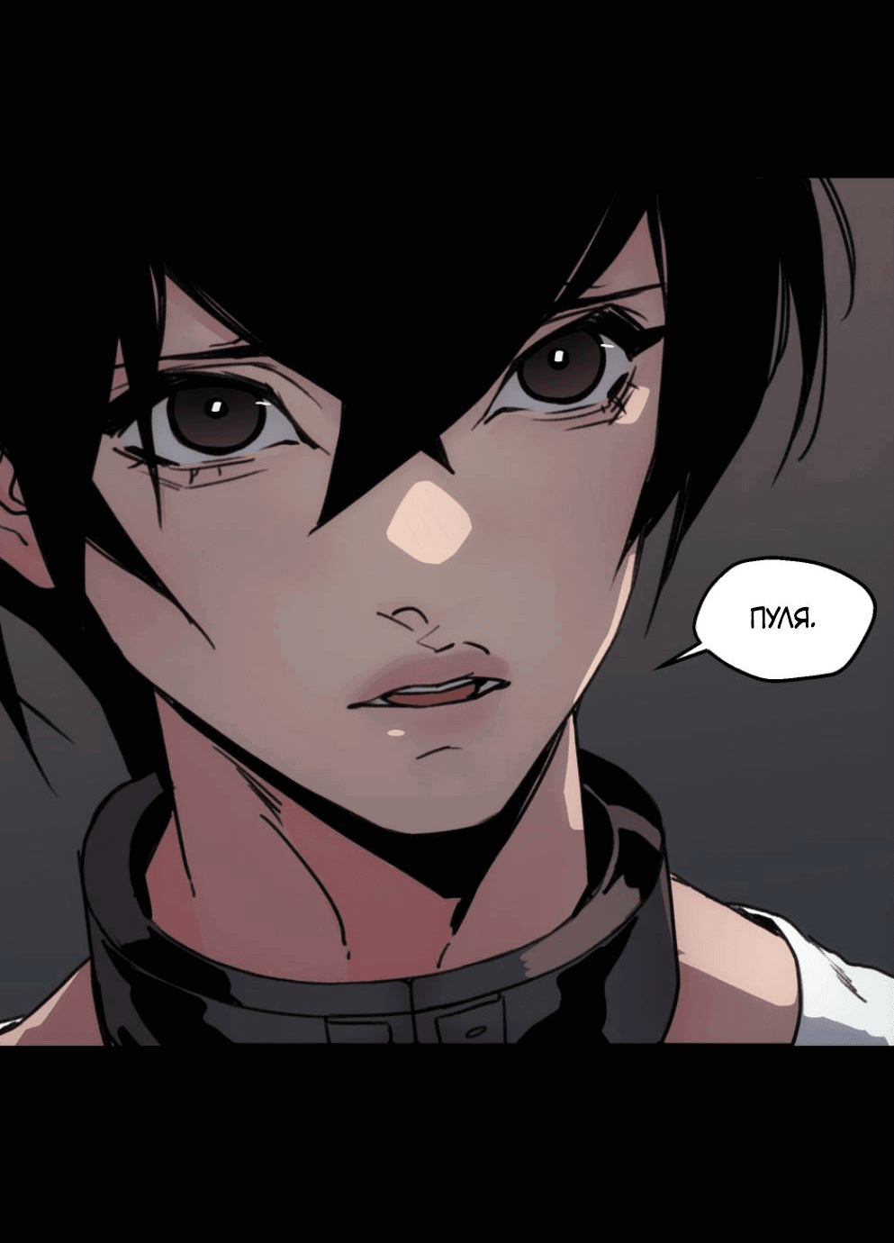 Манга Шарп & Кролик - Глава 71 Страница 17