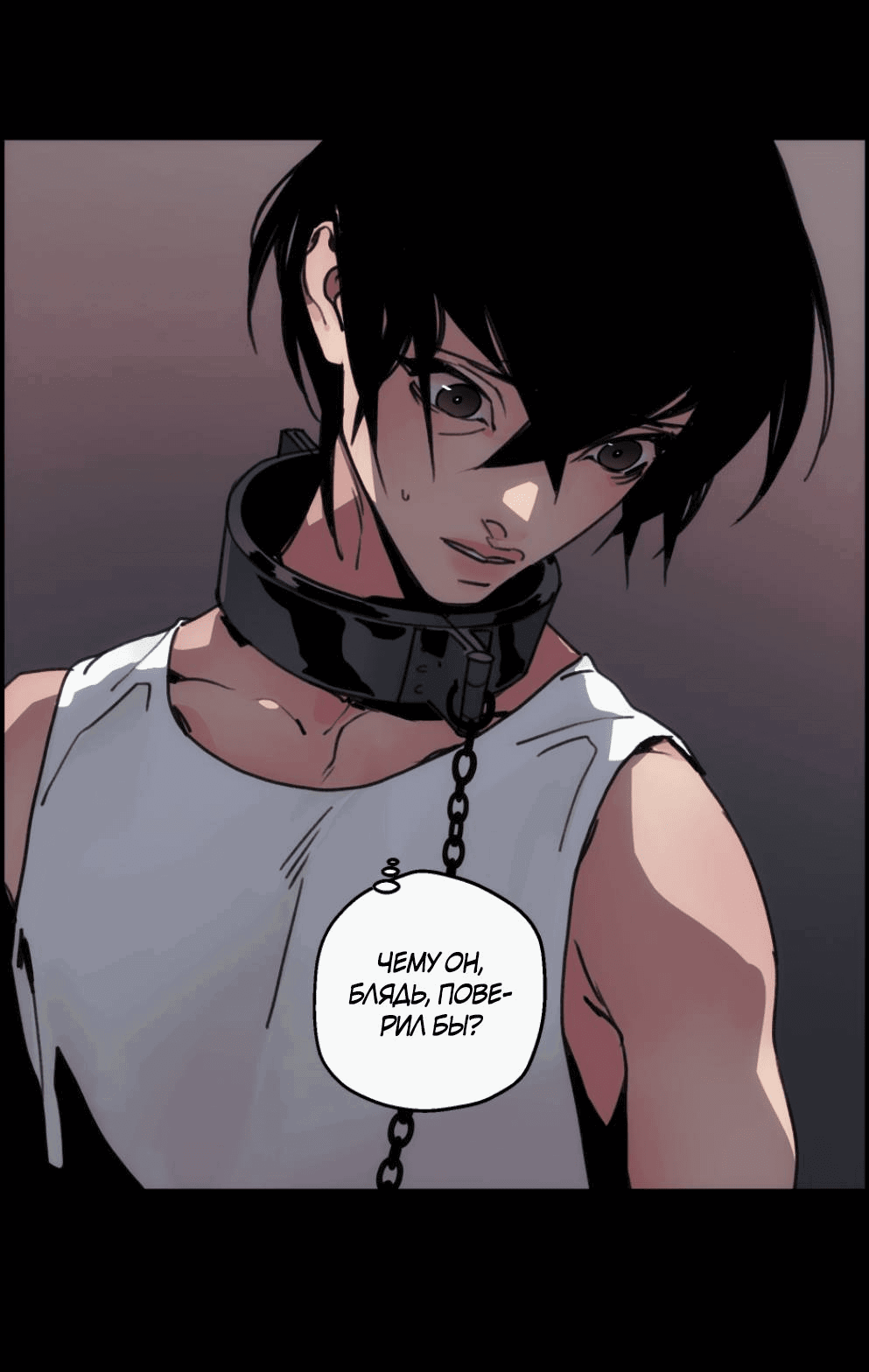 Манга Шарп & Кролик - Глава 71 Страница 22