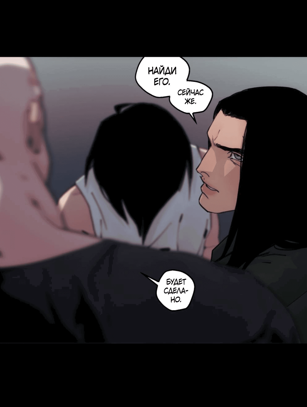 Манга Шарп & Кролик - Глава 71 Страница 19