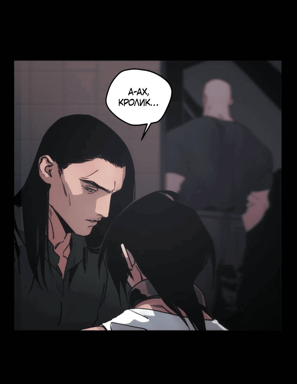Манга Шарп & Кролик - Глава 71 Страница 20