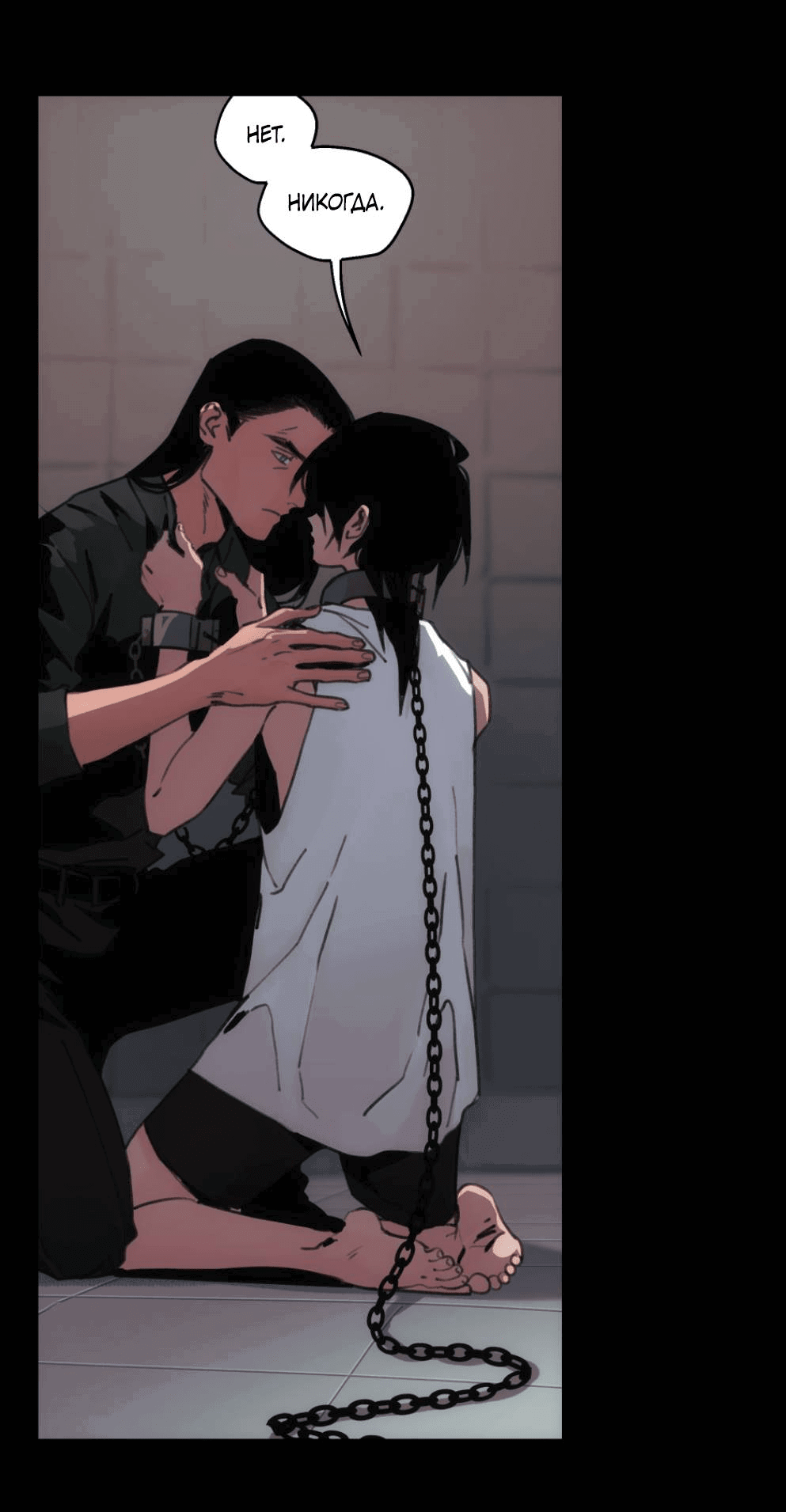 Манга Шарп & Кролик - Глава 71 Страница 40