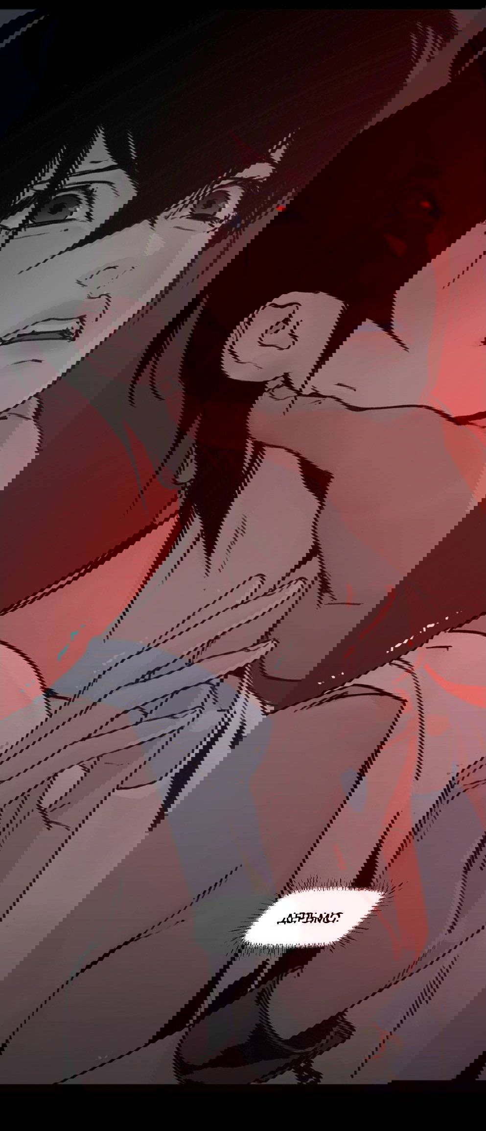 Манга Шарп & Кролик - Глава 70 Страница 38