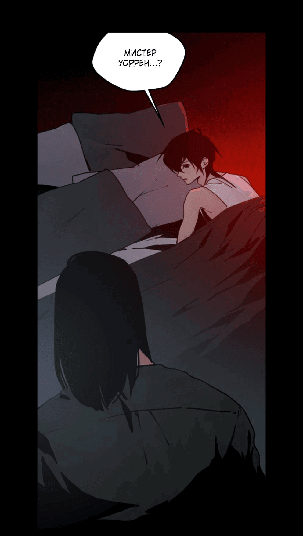 Манга Шарп & Кролик - Глава 70 Страница 31