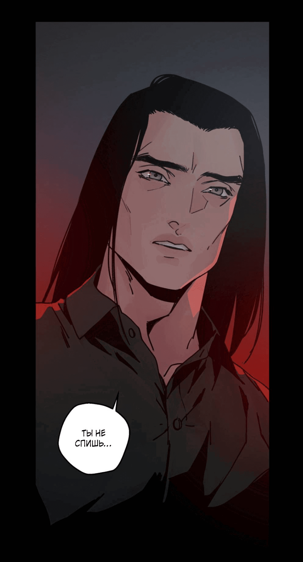 Манга Шарп & Кролик - Глава 70 Страница 32