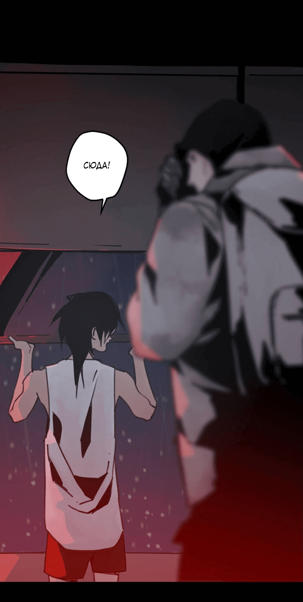 Манга Шарп & Кролик - Глава 70 Страница 26