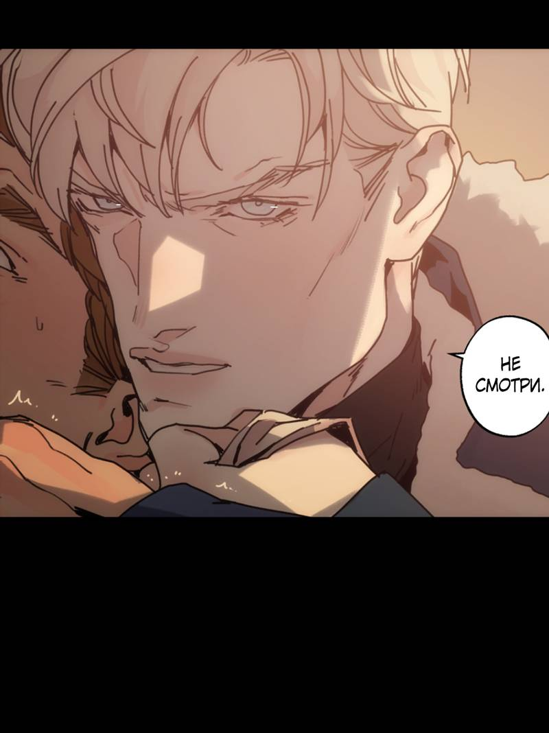 Манга Шарп & Кролик - Глава 80 Страница 30