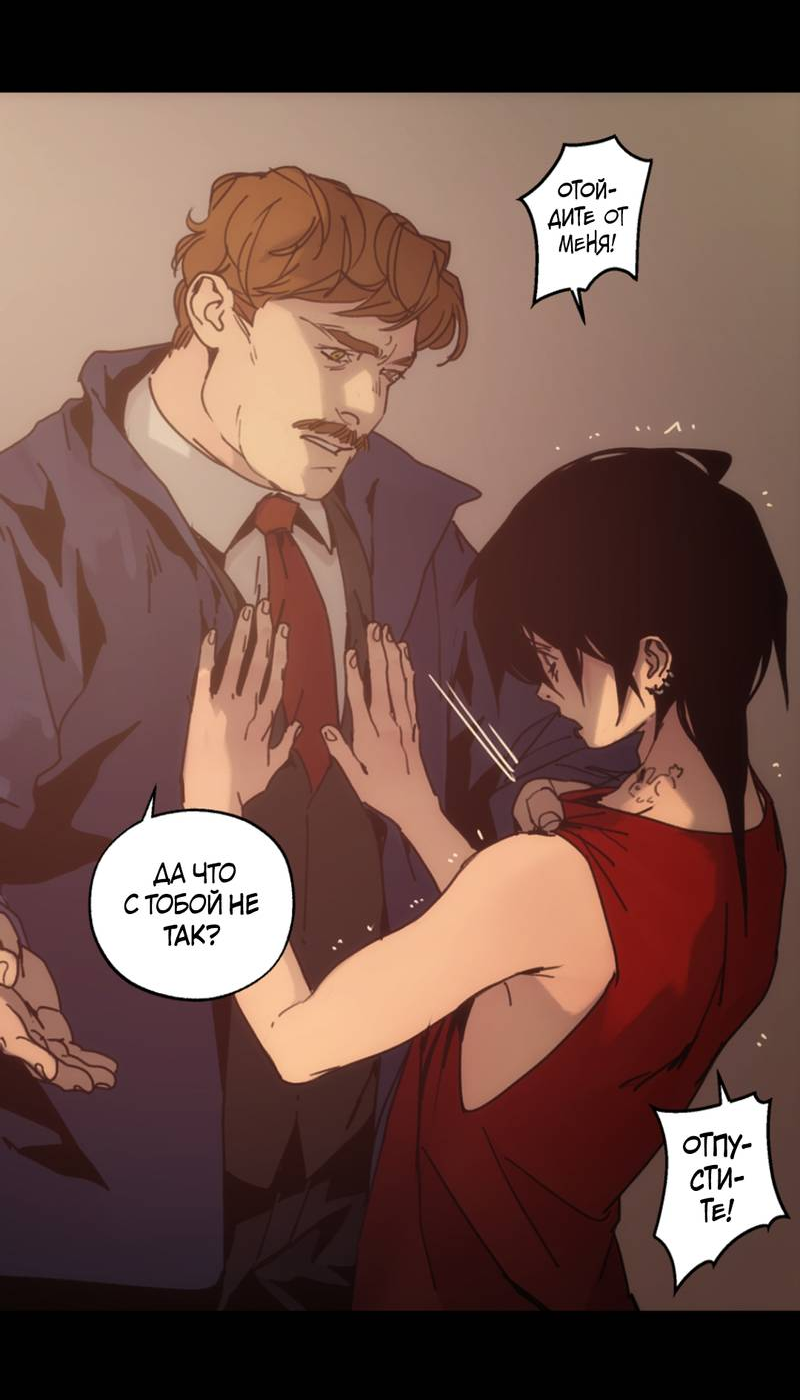 Манга Шарп & Кролик - Глава 80 Страница 20