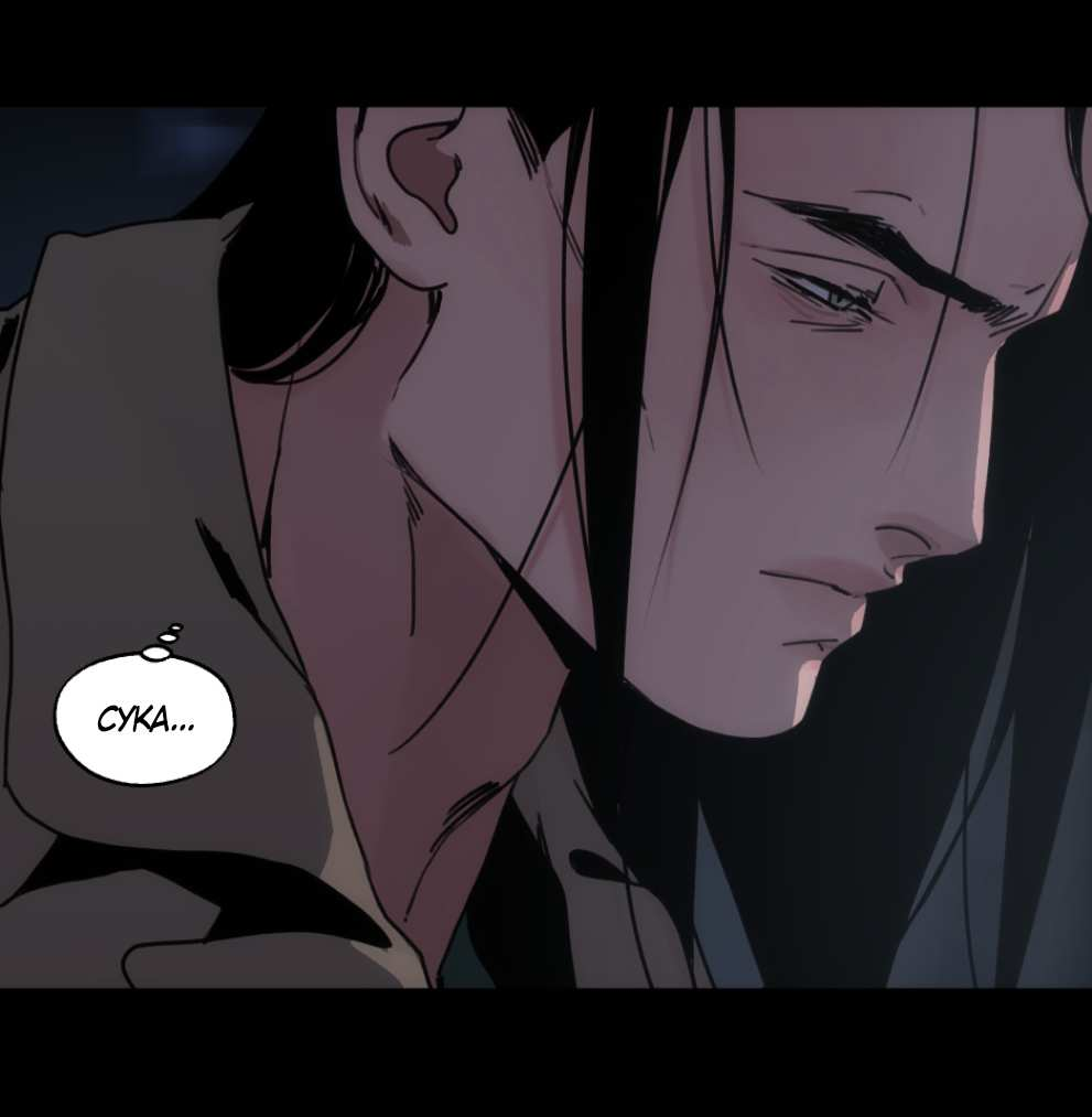 Манга Шарп & Кролик - Глава 82 Страница 7