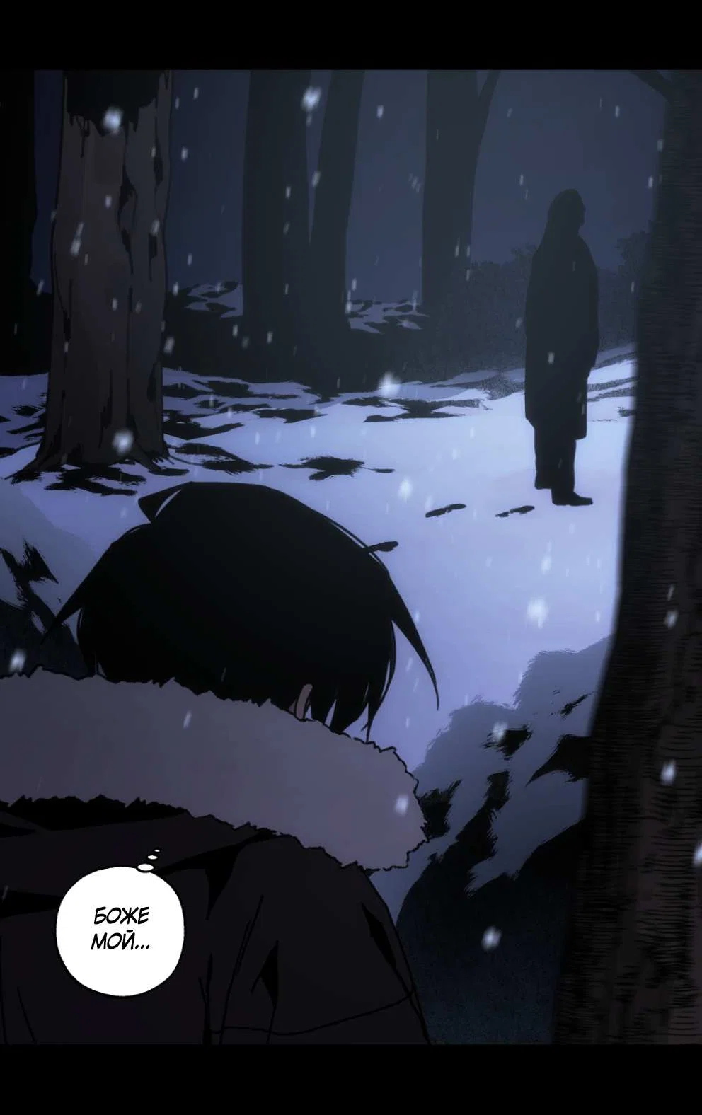 Манга Шарп & Кролик - Глава 82 Страница 30