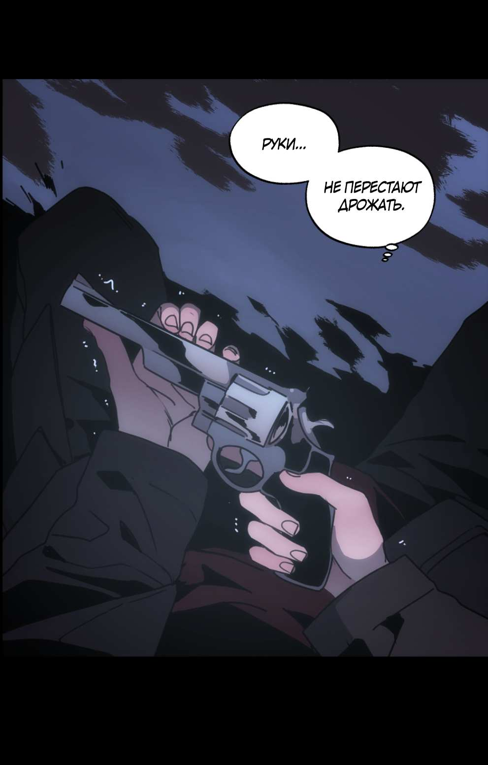 Манга Шарп & Кролик - Глава 82 Страница 20