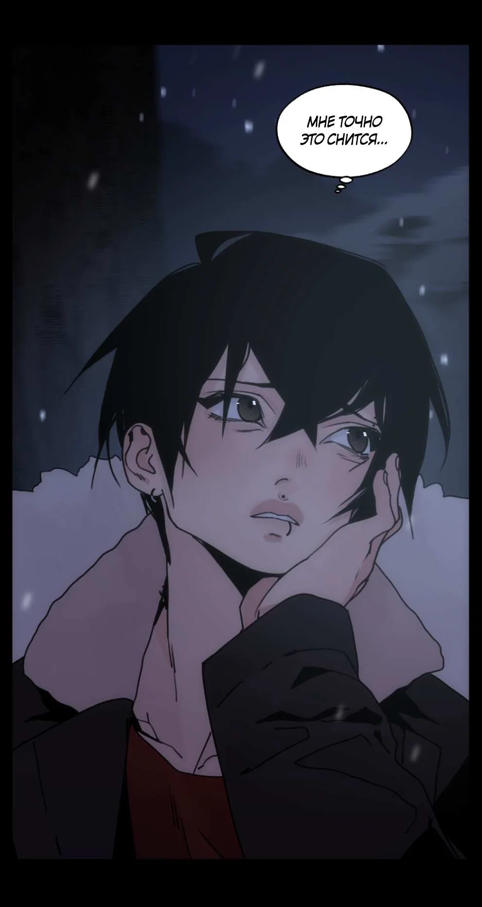 Манга Шарп & Кролик - Глава 82 Страница 17