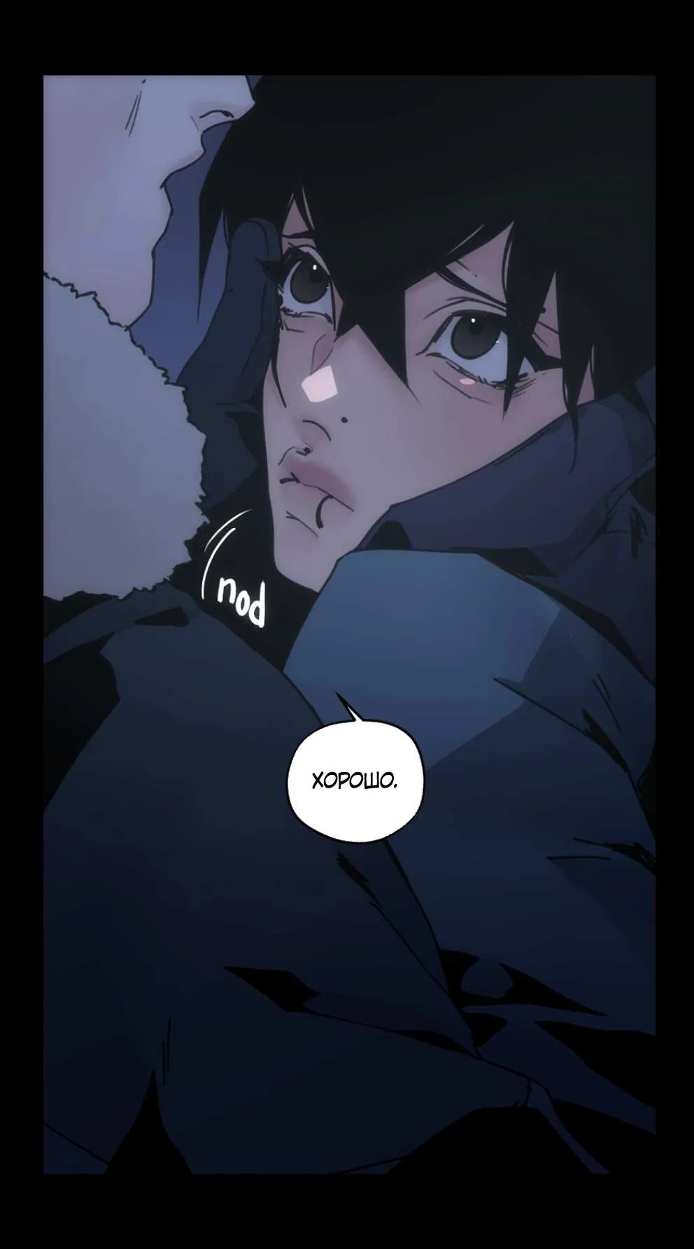 Манга Шарп & Кролик - Глава 82 Страница 14