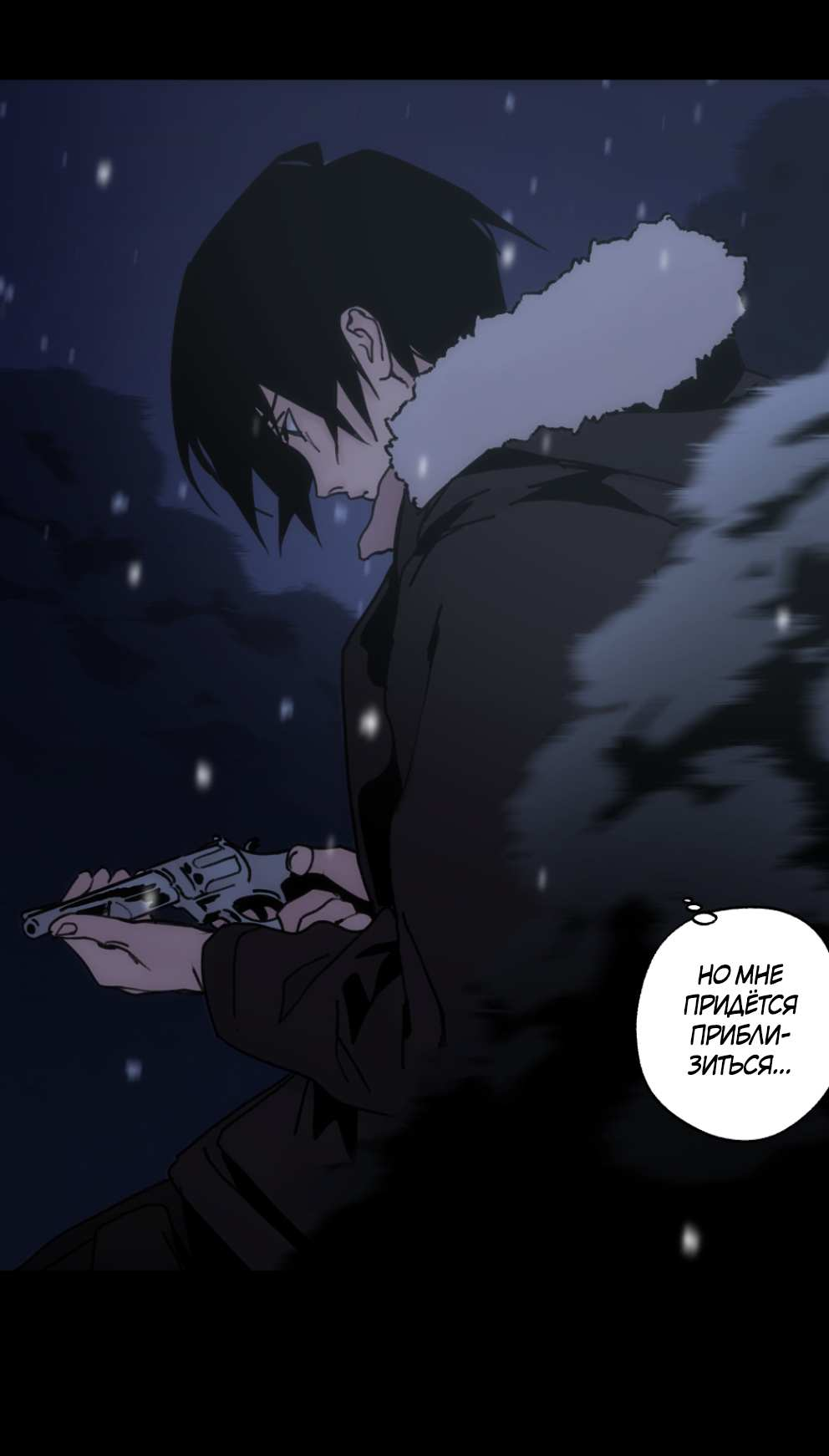 Манга Шарп & Кролик - Глава 82 Страница 19