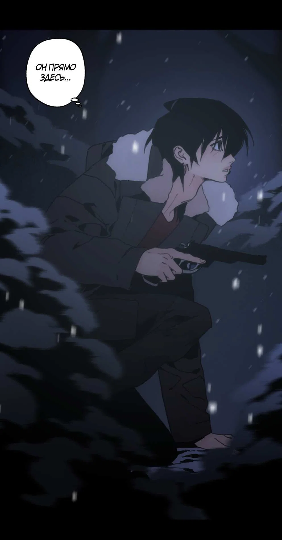 Манга Шарп & Кролик - Глава 82 Страница 31