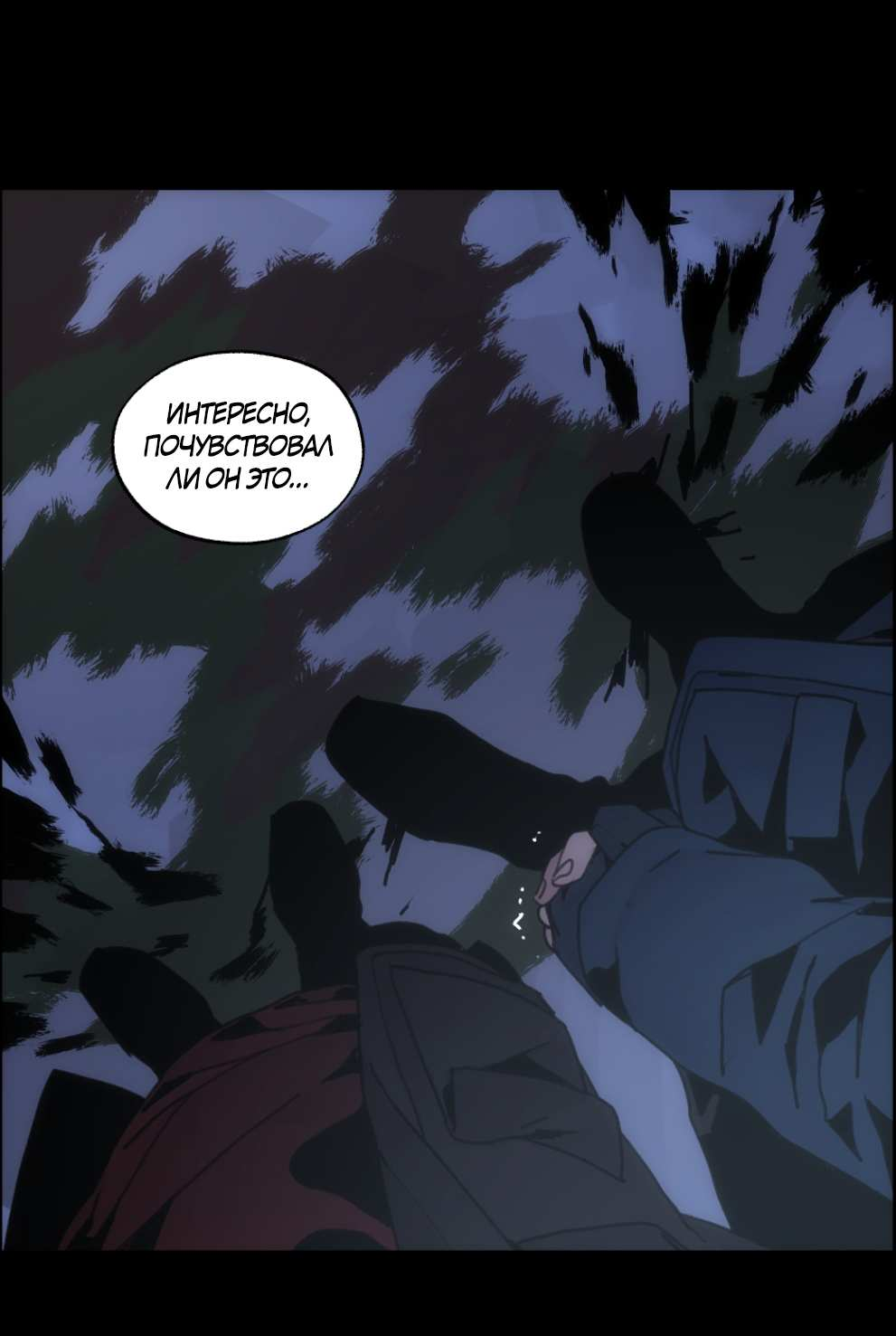 Манга Шарп & Кролик - Глава 82 Страница 21