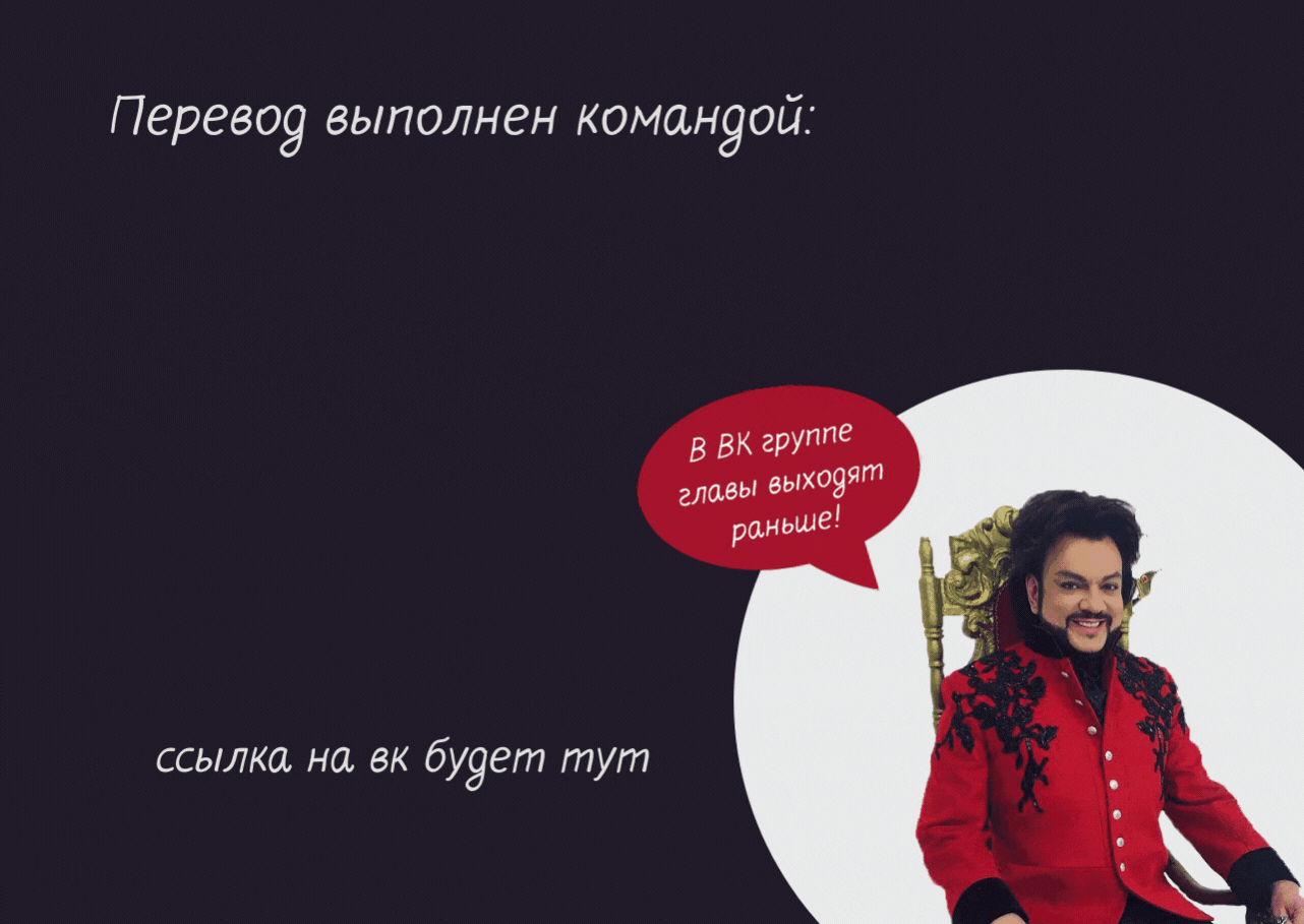 Манга Шарп & Кролик - Глава 19 Страница 5