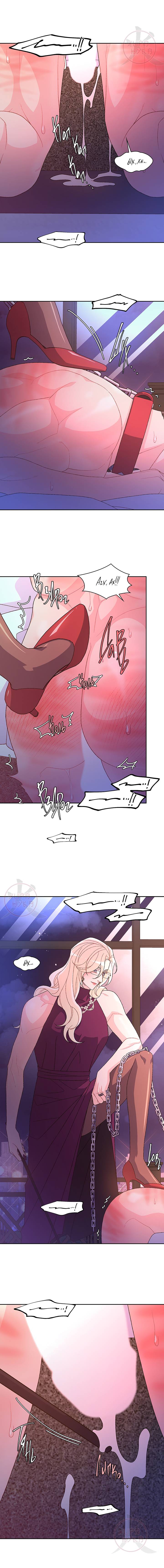 Манга Артур - Глава 118 Страница 5