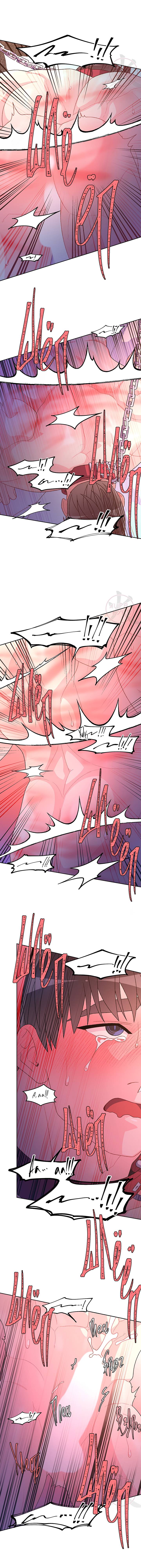 Манга Артур - Глава 118 Страница 4