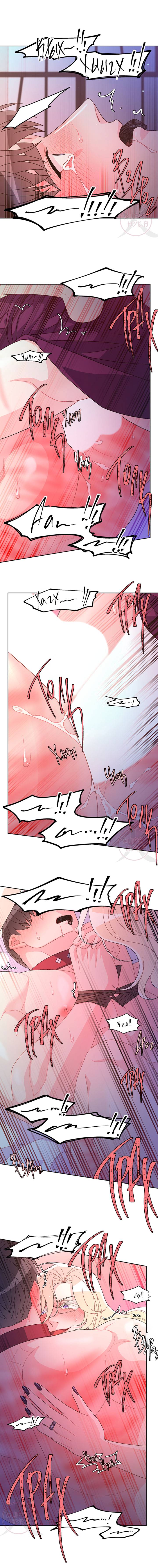 Манга Артур - Глава 120 Страница 5