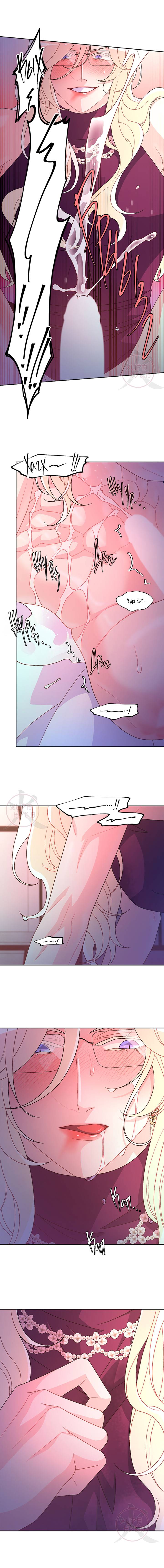 Манга Артур - Глава 120 Страница 8