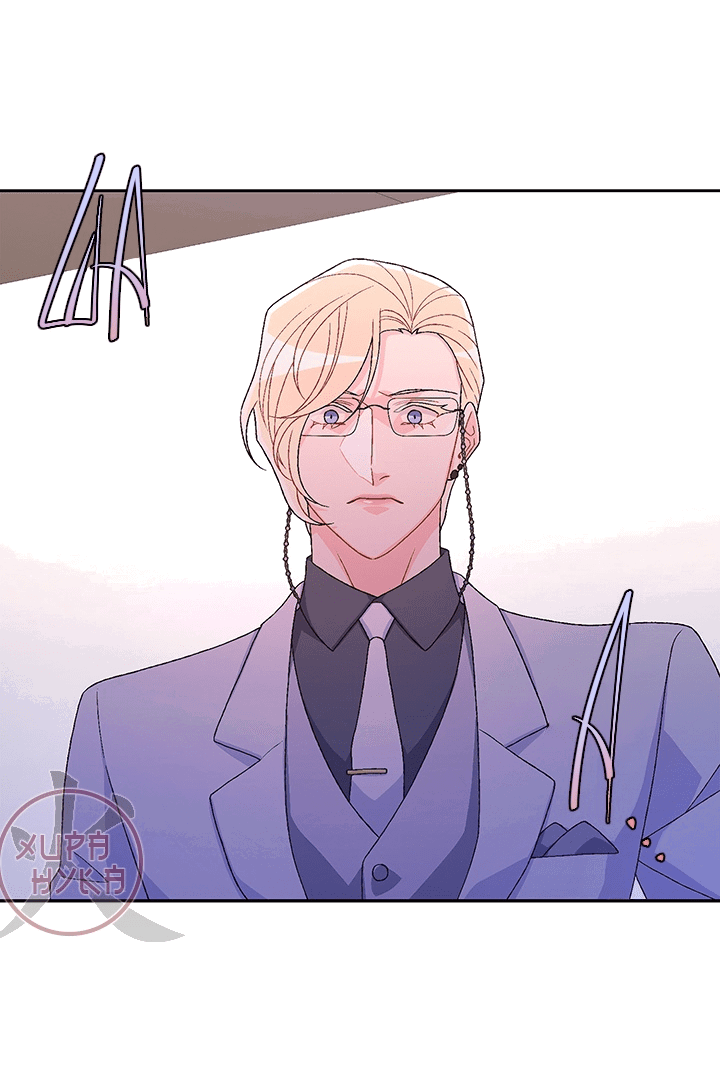 Манга Артур - Глава 46 Страница 7