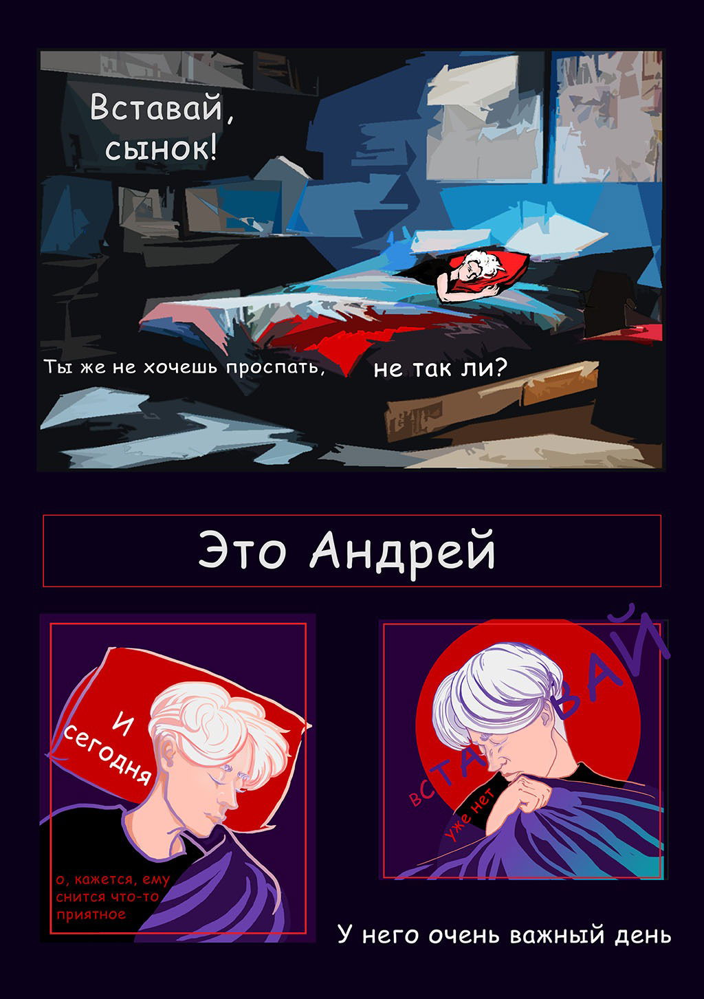 Манга РАЗОЧАРОВАНИЕ - Глава 1 Страница 1