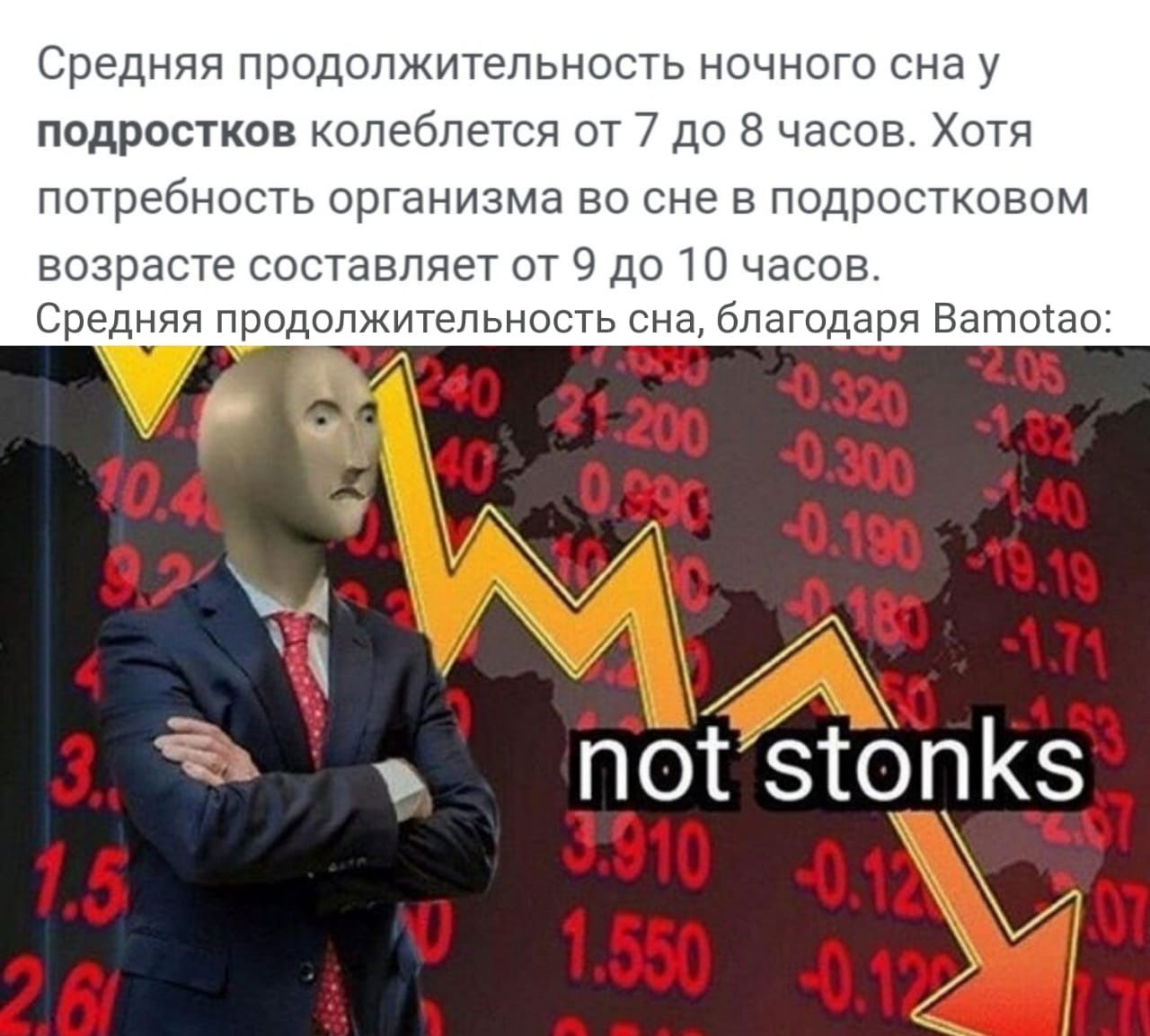 Манга Сэмпай! Давайте заведем офисный роман - Глава 24 Страница 12