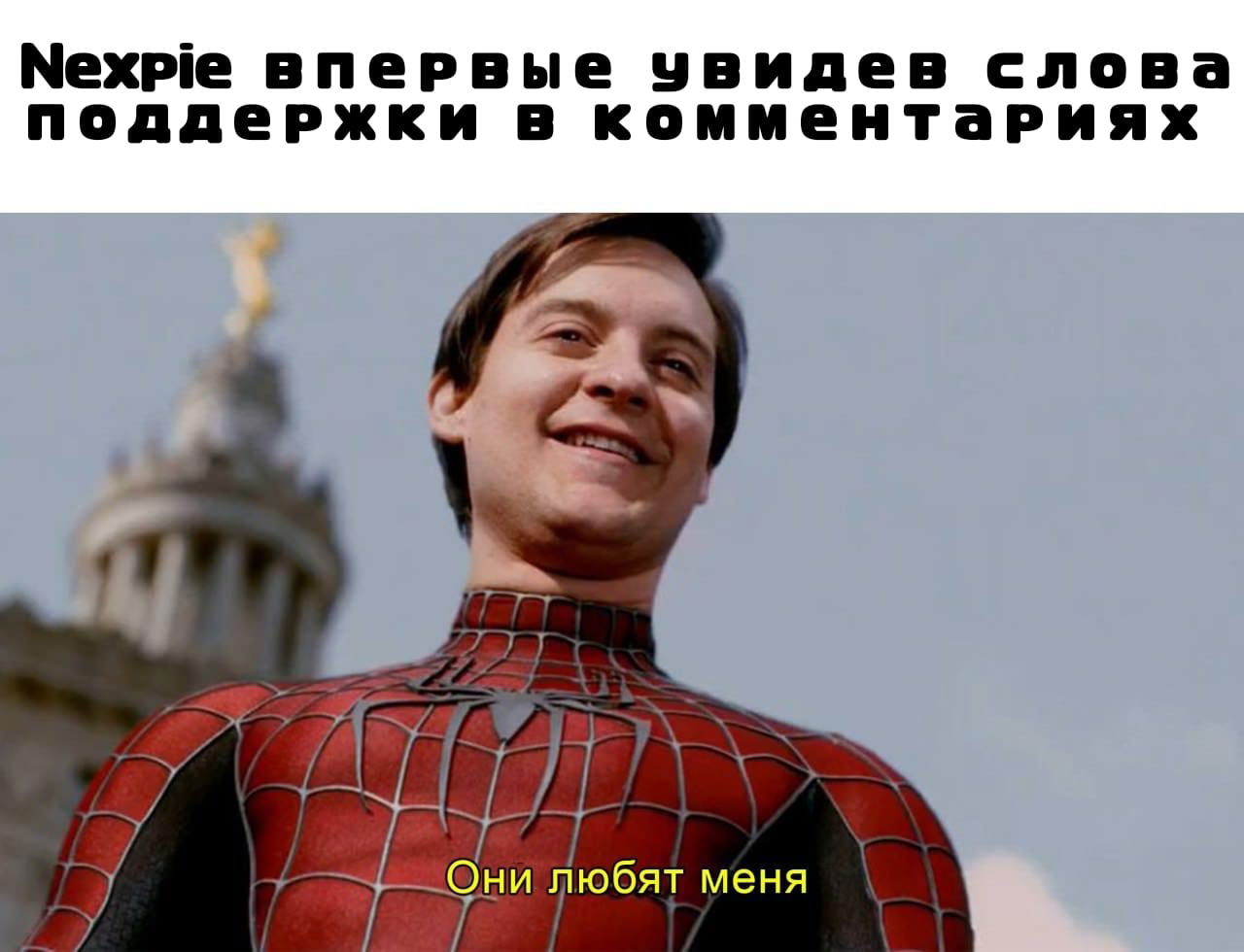 Манга Сэмпай! Давайте заведем офисный роман - Глава 22 Страница 16