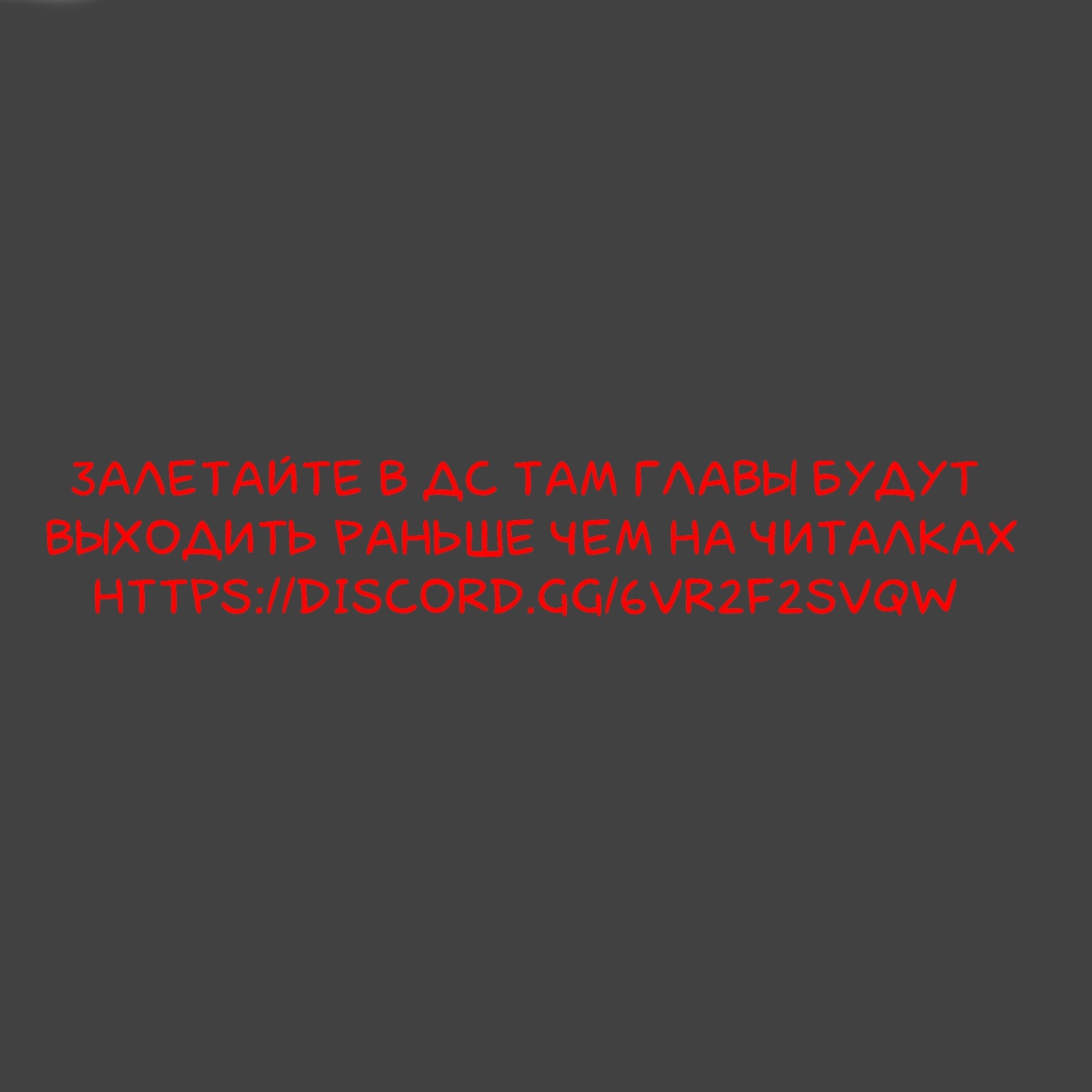 Манга Я пока не серьёзен - Глава 3 Страница 28