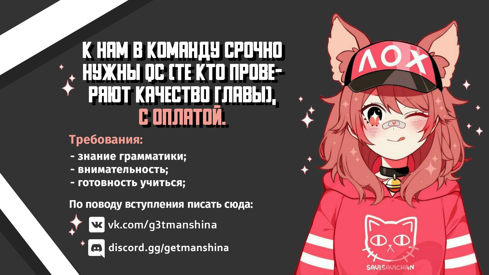 Манга Я пока не серьёзен - Глава 5.1 Страница 1