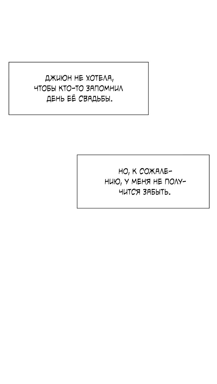 Манга Завтра снова на работу! - Глава 140 Страница 36