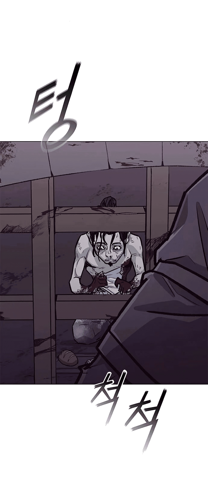 Манга Долгий путь воина - Глава 56 Страница 55