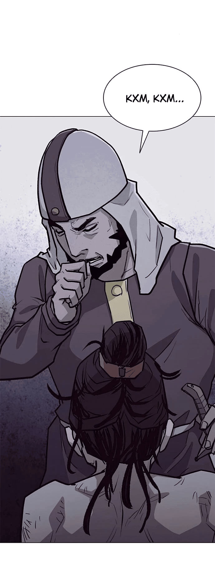 Манга Долгий путь воина - Глава 56 Страница 54
