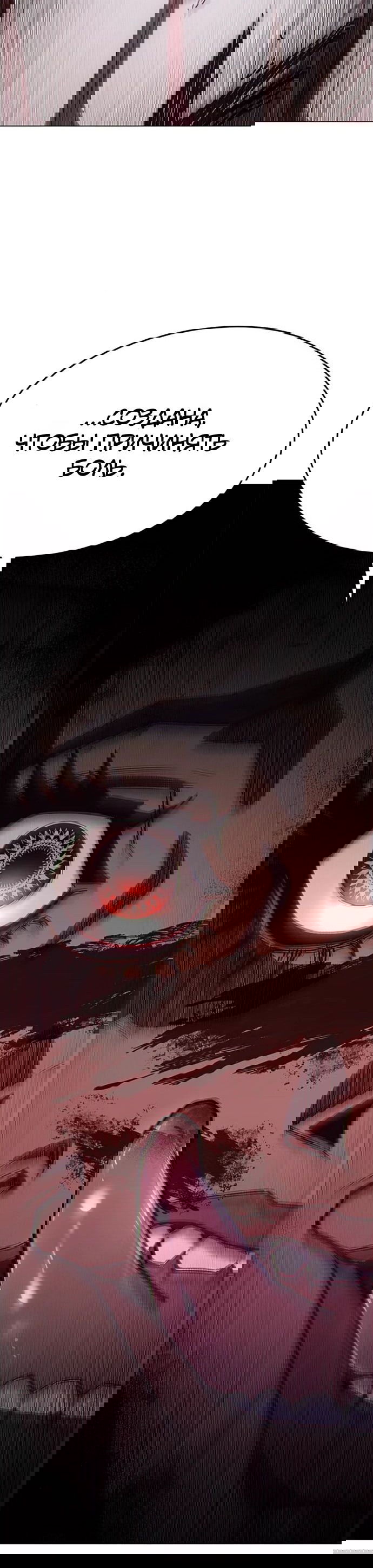 Манга Долгий путь воина - Глава 56 Страница 29