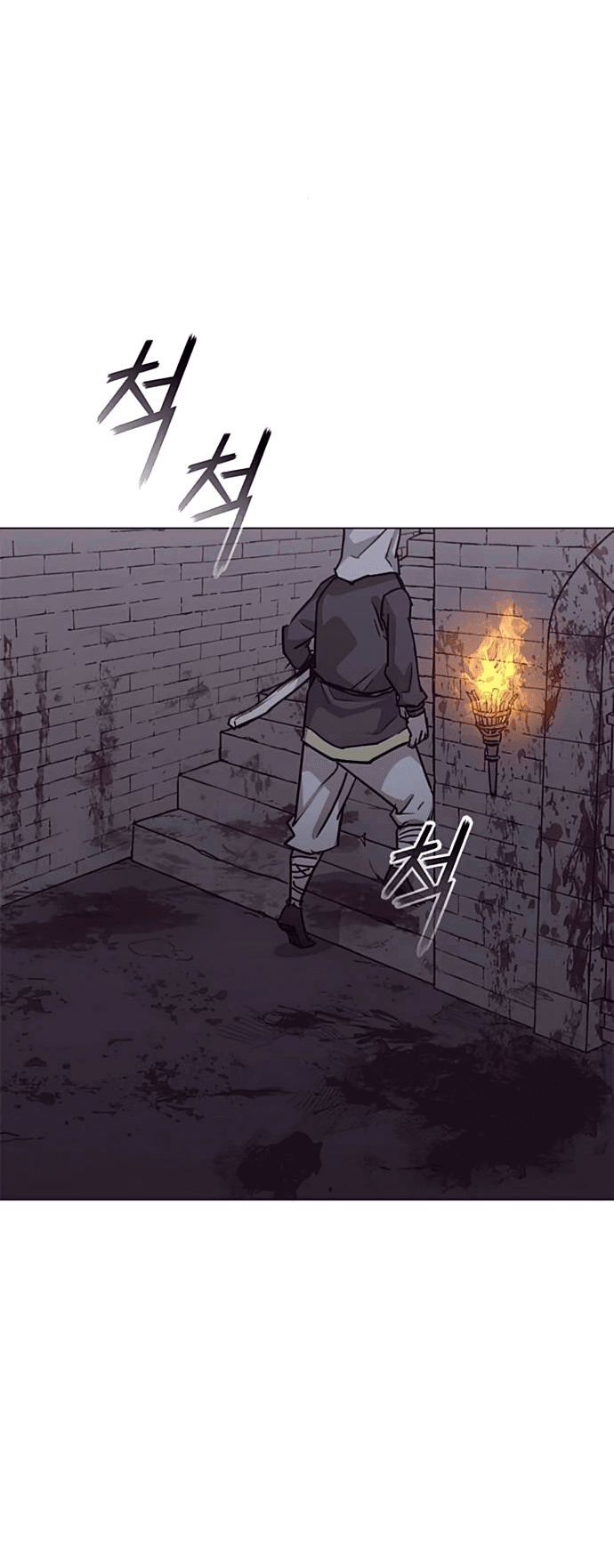 Манга Долгий путь воина - Глава 56 Страница 57