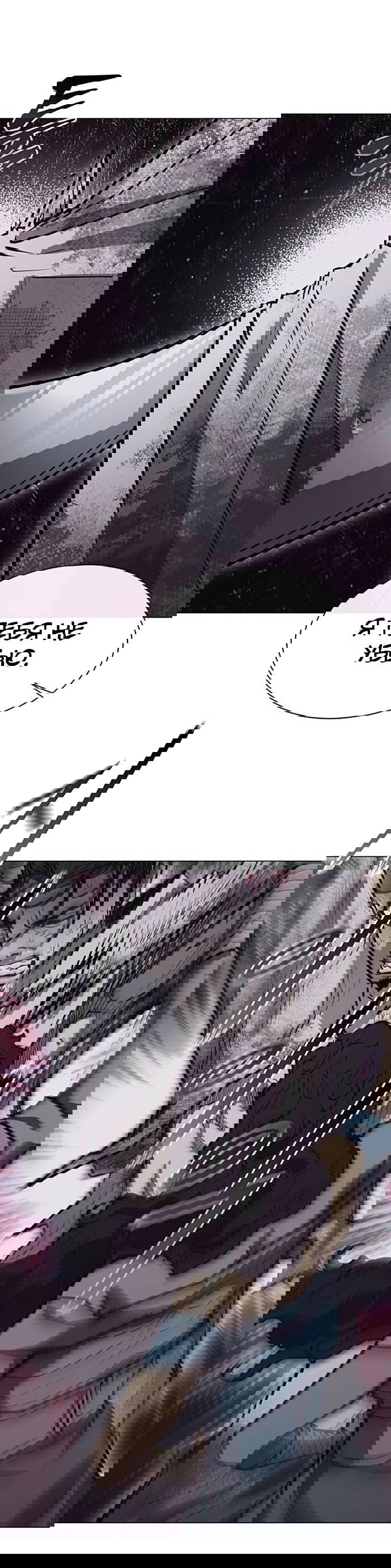 Манга Долгий путь воина - Глава 56 Страница 22