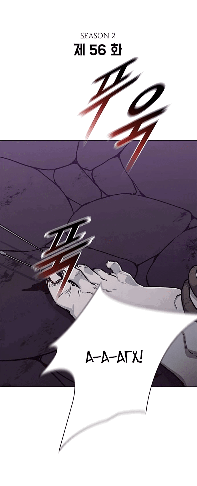 Манга Долгий путь воина - Глава 56 Страница 5