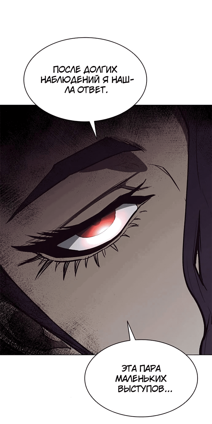 Манга Долгий путь воина - Глава 56 Страница 26