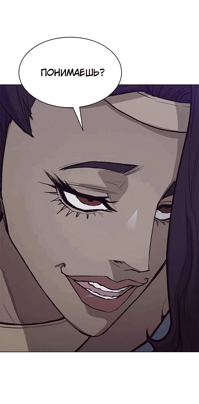 Манга Долгий путь воина - Глава 56 Страница 7