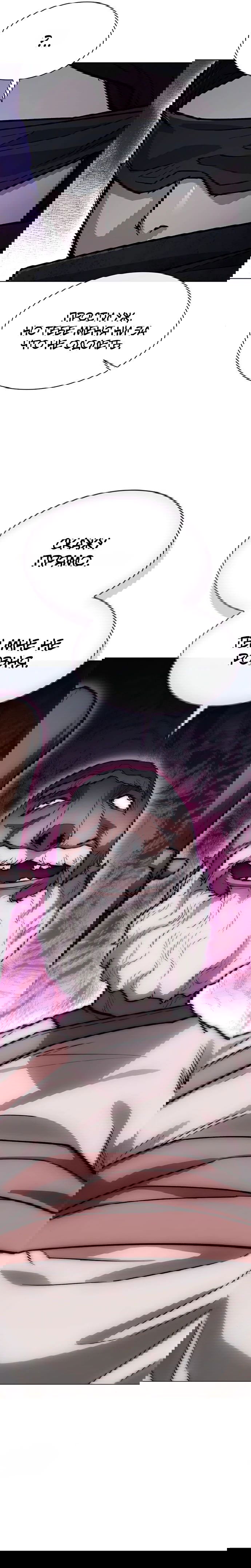 Манга Долгий путь воина - Глава 56 Страница 94