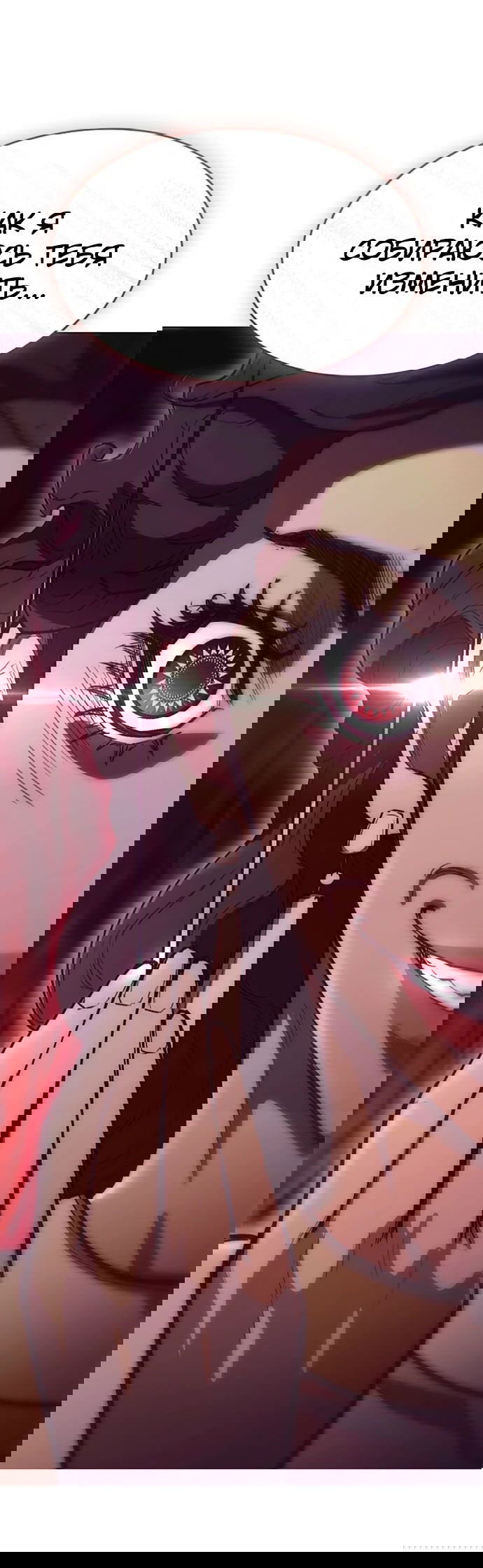 Манга Долгий путь воина - Глава 56 Страница 3