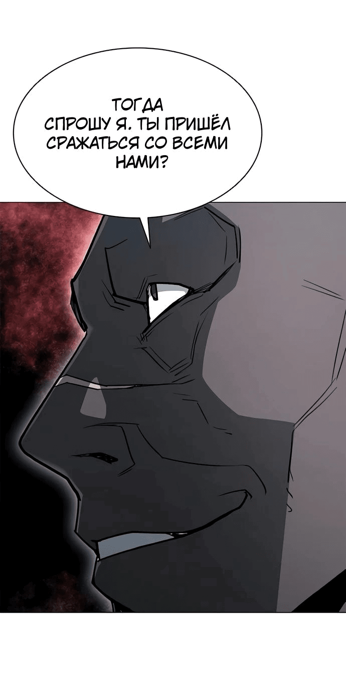 Манга Долгий путь воина - Глава 60 Страница 36
