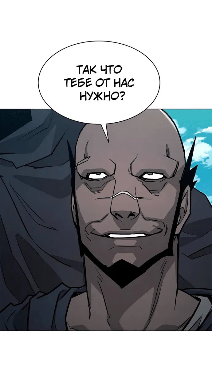 Манга Долгий путь воина - Глава 60 Страница 40