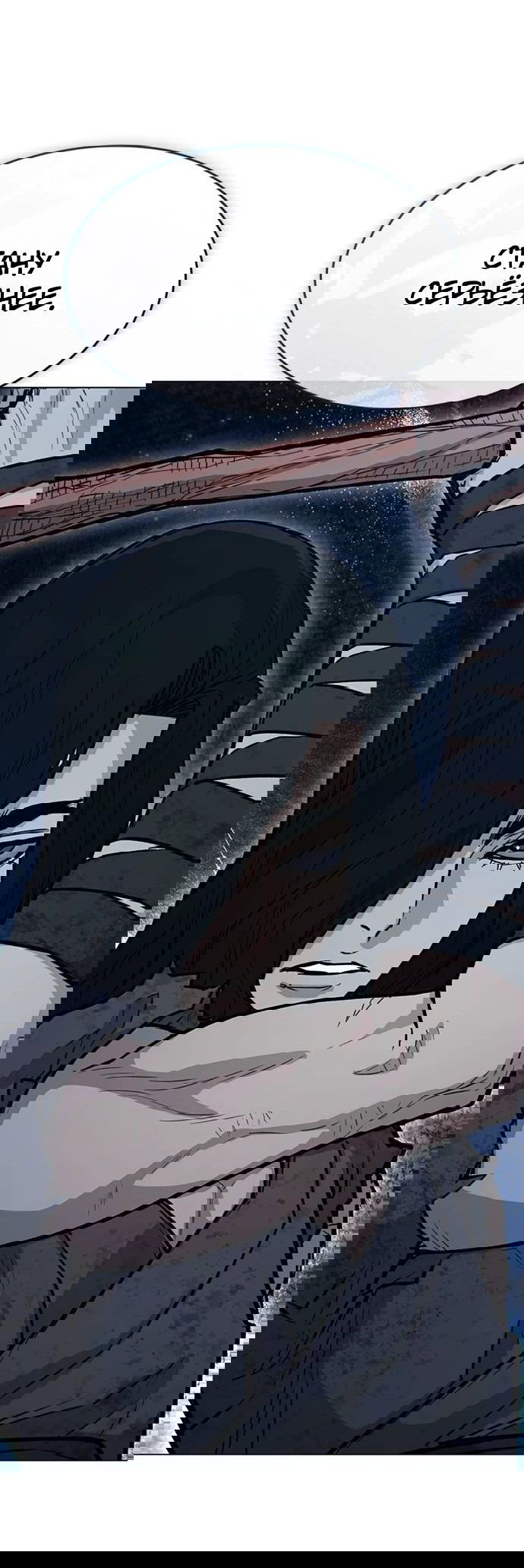 Манга Долгий путь воина - Глава 63 Страница 77