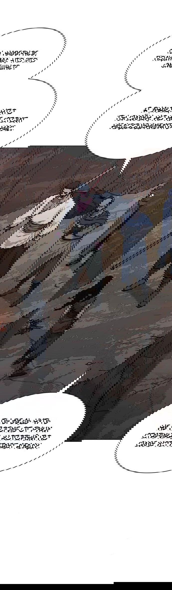 Манга Долгий путь воина - Глава 63 Страница 58