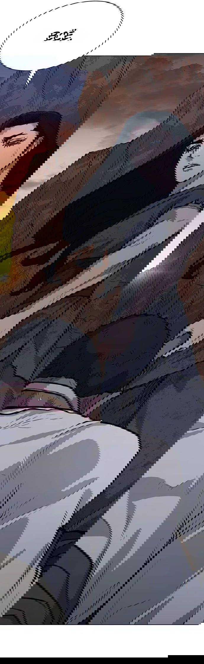 Манга Долгий путь воина - Глава 63 Страница 81