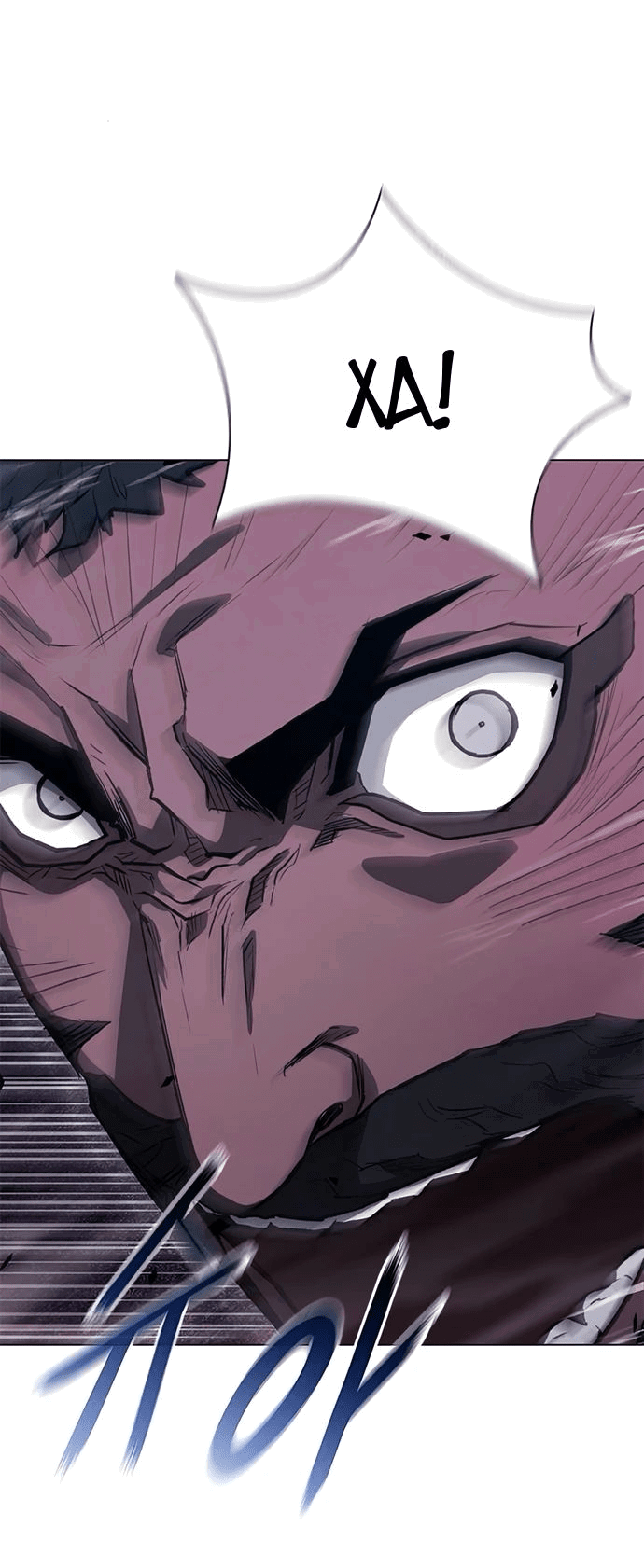 Манга Долгий путь воина - Глава 63 Страница 67