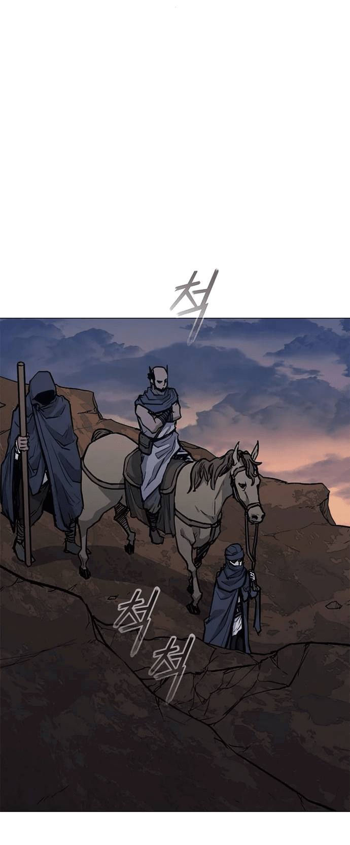 Манга Долгий путь воина - Глава 63 Страница 38